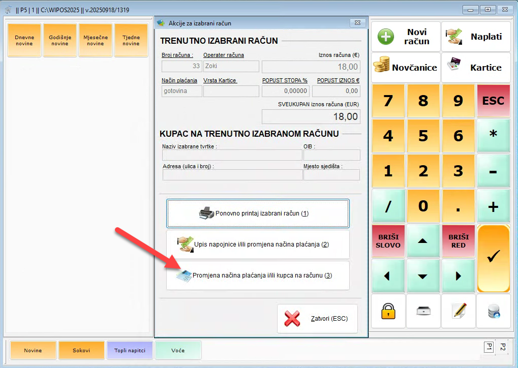 izdavanje-b2b-racuna2-3